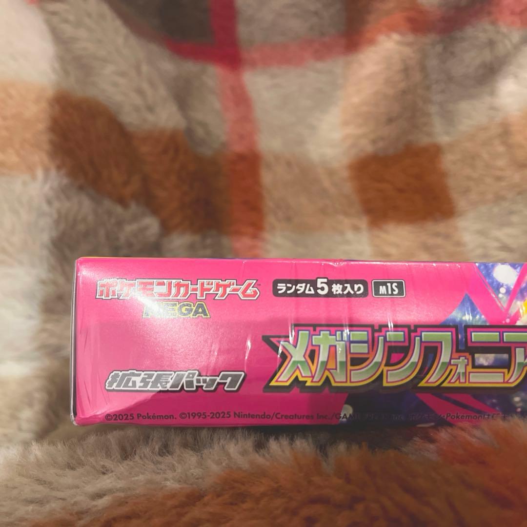 メガシンフォニア Box シュリンク付き 未開封