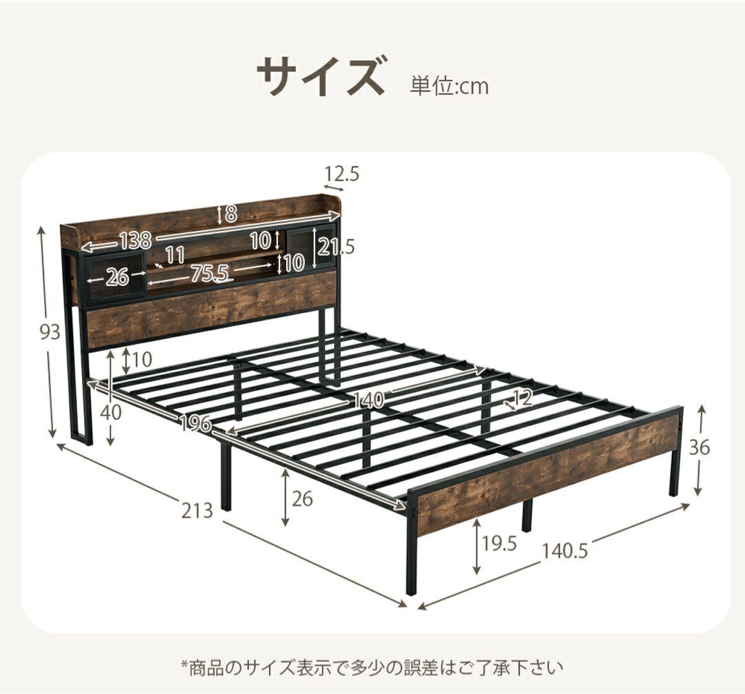 ★送料込み★ 棚・宮・脚・ヘッドボード付きローベッドフレーム ダブルサイズ