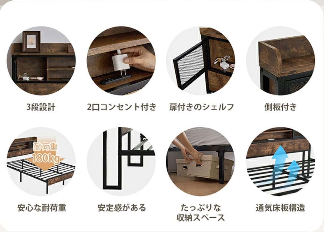 ★送料込み★ 棚・宮・脚・ヘッドボード付きローベッドフレーム ダブルサイズ