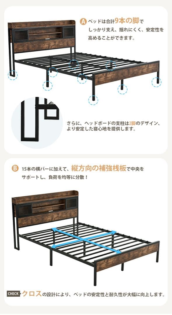 ★送料込み★ 棚・宮・脚・ヘッドボード付きローベッドフレーム ダブルサイズ