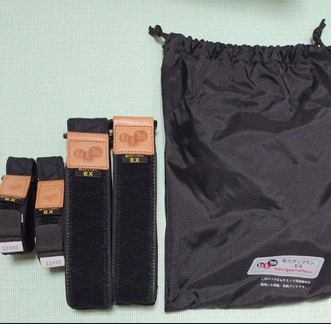 加圧ビューティ 筋力アップクン EX 加圧トレーニング用ベルト　Mサイズ