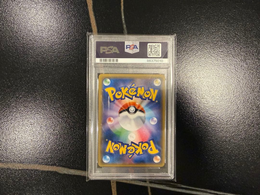 グズマ SR PSA10 ウルトラシャイニー リザードン ブラッキー レックウザ