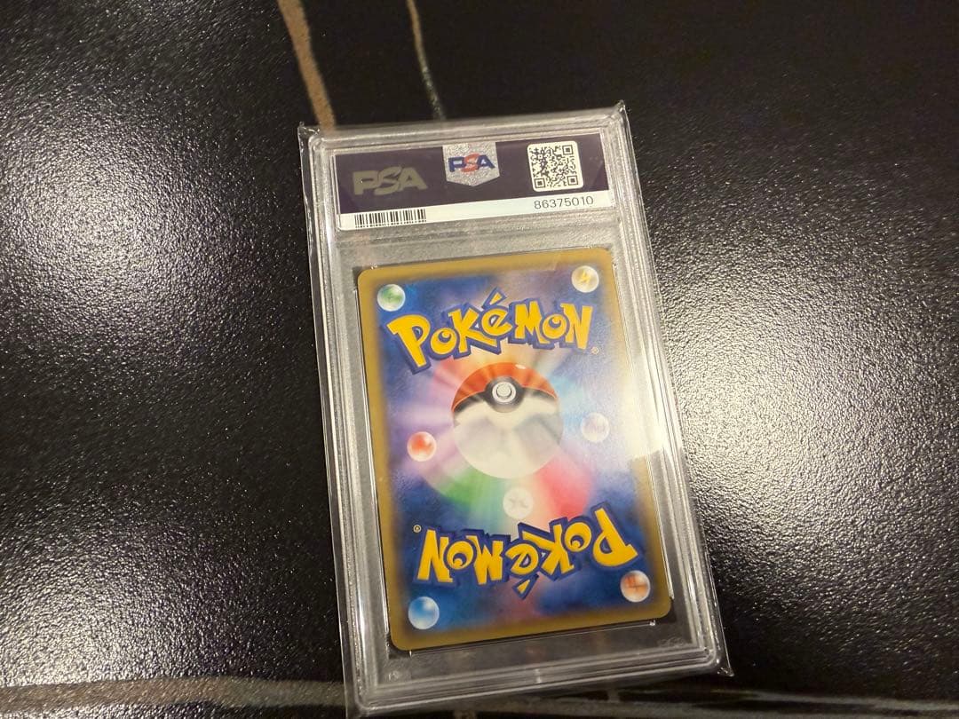 グズマ SR PSA10 ウルトラシャイニー リザードン ブラッキー レックウザ