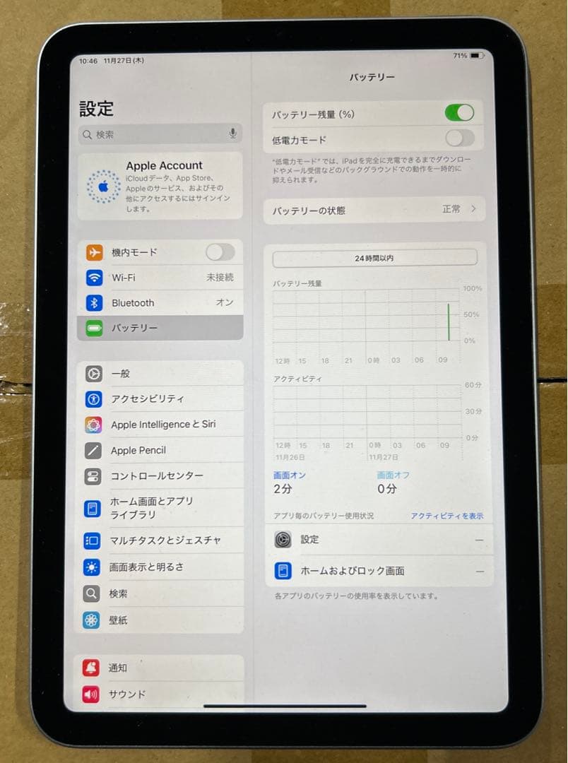 iPad mini A17 Pro Wi-Fi 128GB ブルー