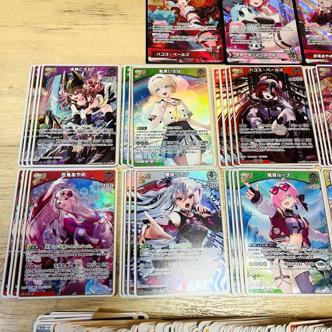 ホロカ アヤカシヴァーミリオン　 OSR各1枚 RR以下4コンコンプ