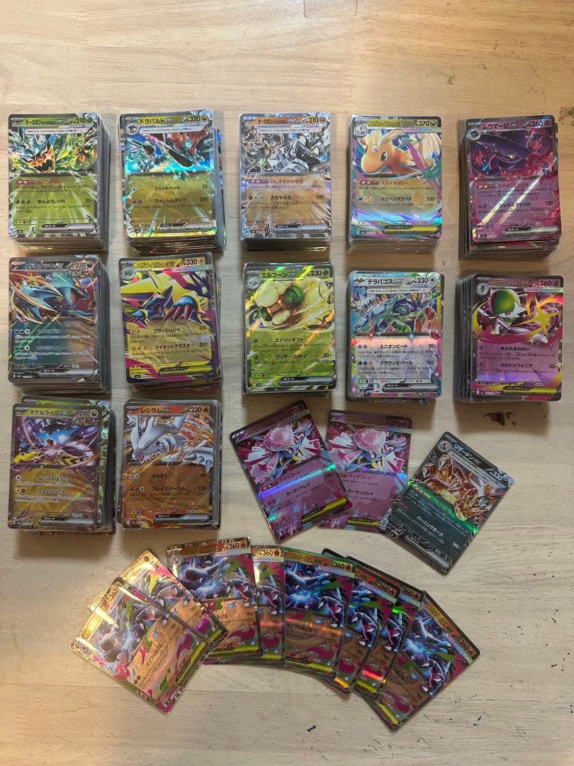 レ*オ様 RR まとめ売り 600枚以上 メガゲンガースターターセット未開封 引