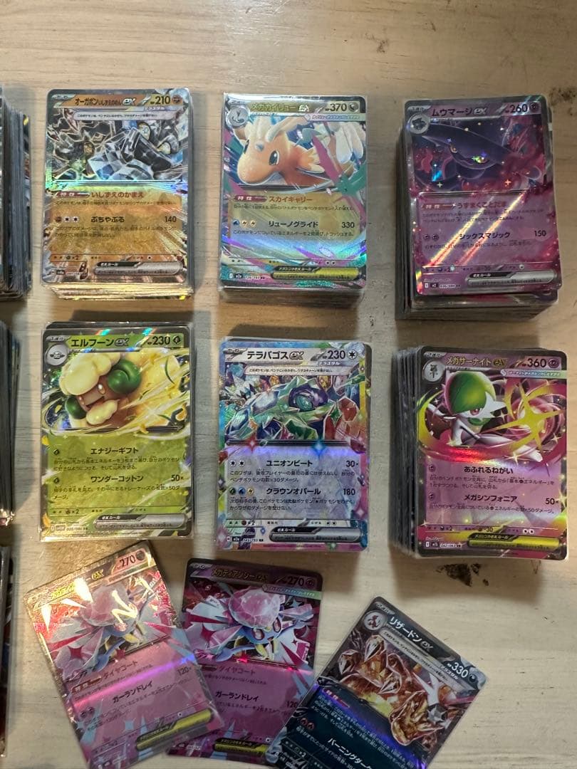 レ*オ様 RR まとめ売り 600枚以上 メガゲンガースターターセット未開封 引