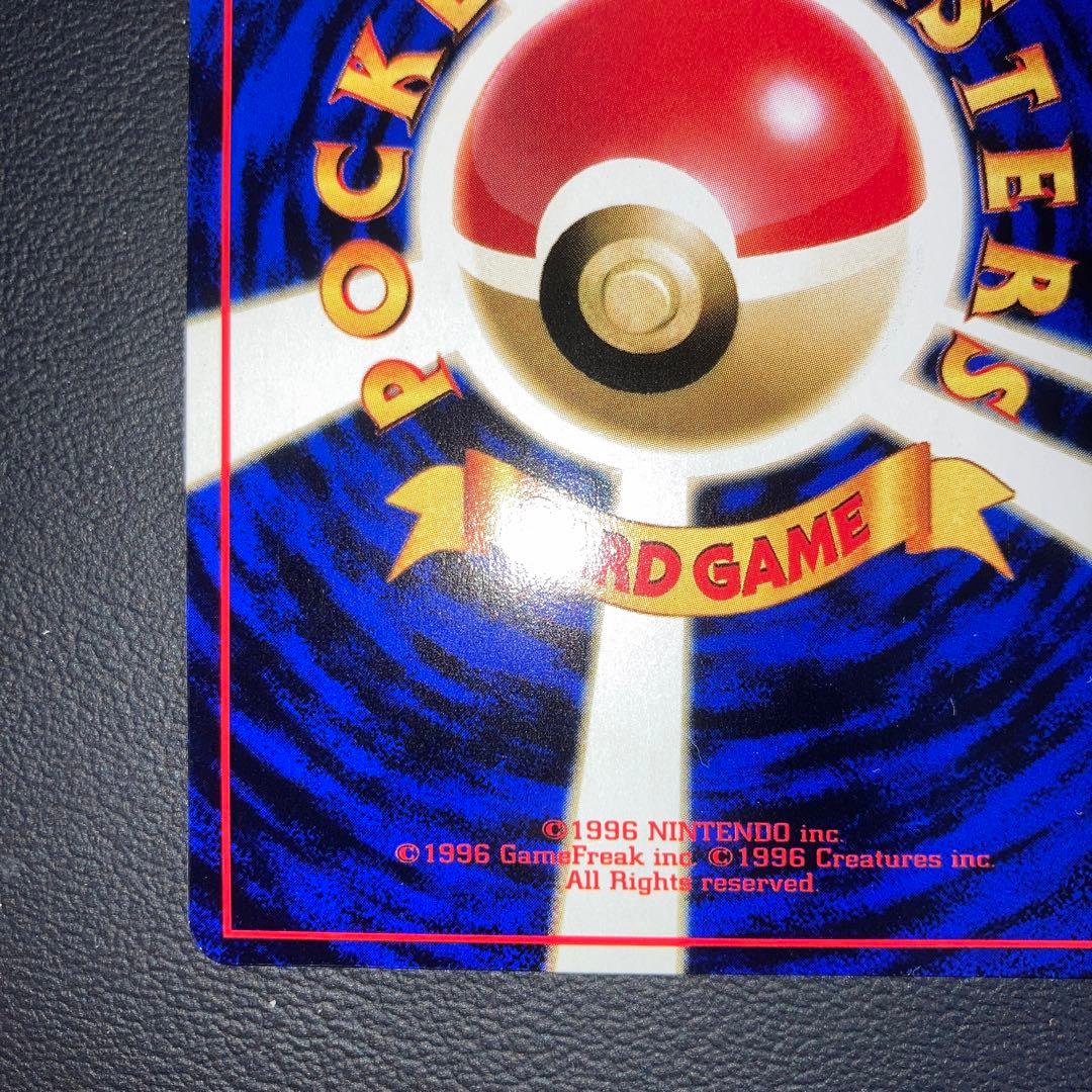 ヒトカゲ　ヒトカゲ ◆ 拡張シート第1弾(青版)