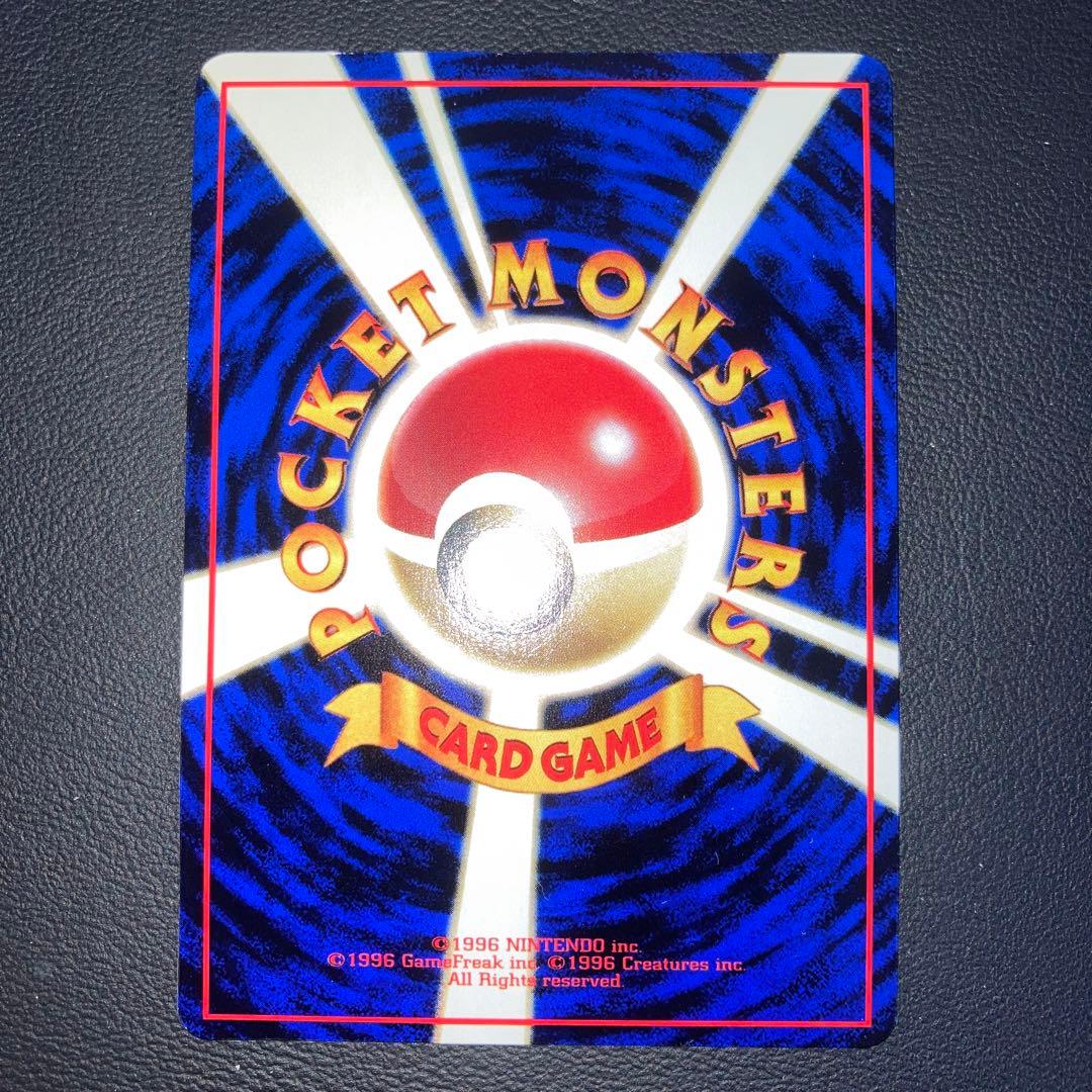 ヒトカゲ　ヒトカゲ ◆ 拡張シート第1弾(青版)