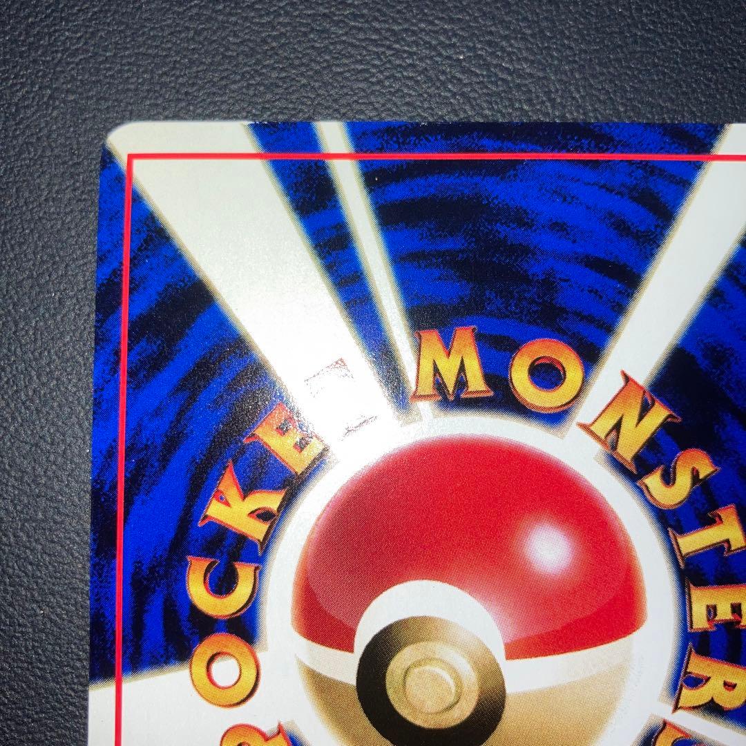 ヒトカゲ　ヒトカゲ ◆ 拡張シート第1弾(青版)