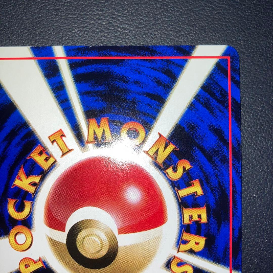 ヒトカゲ　ヒトカゲ ◆ 拡張シート第1弾(青版)