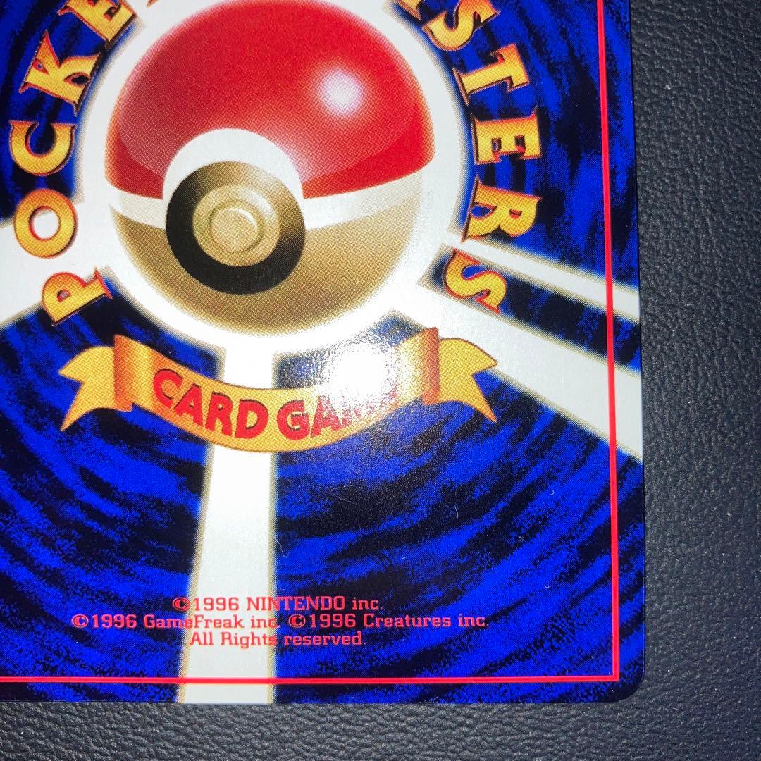 ヒトカゲ　ヒトカゲ ◆ 拡張シート第1弾(青版)