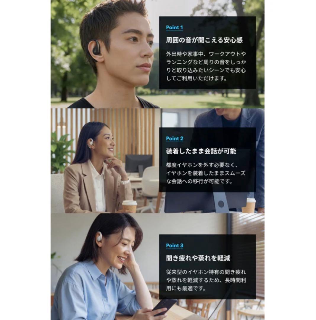 AeroFit ワイヤレスイヤホン ブラック