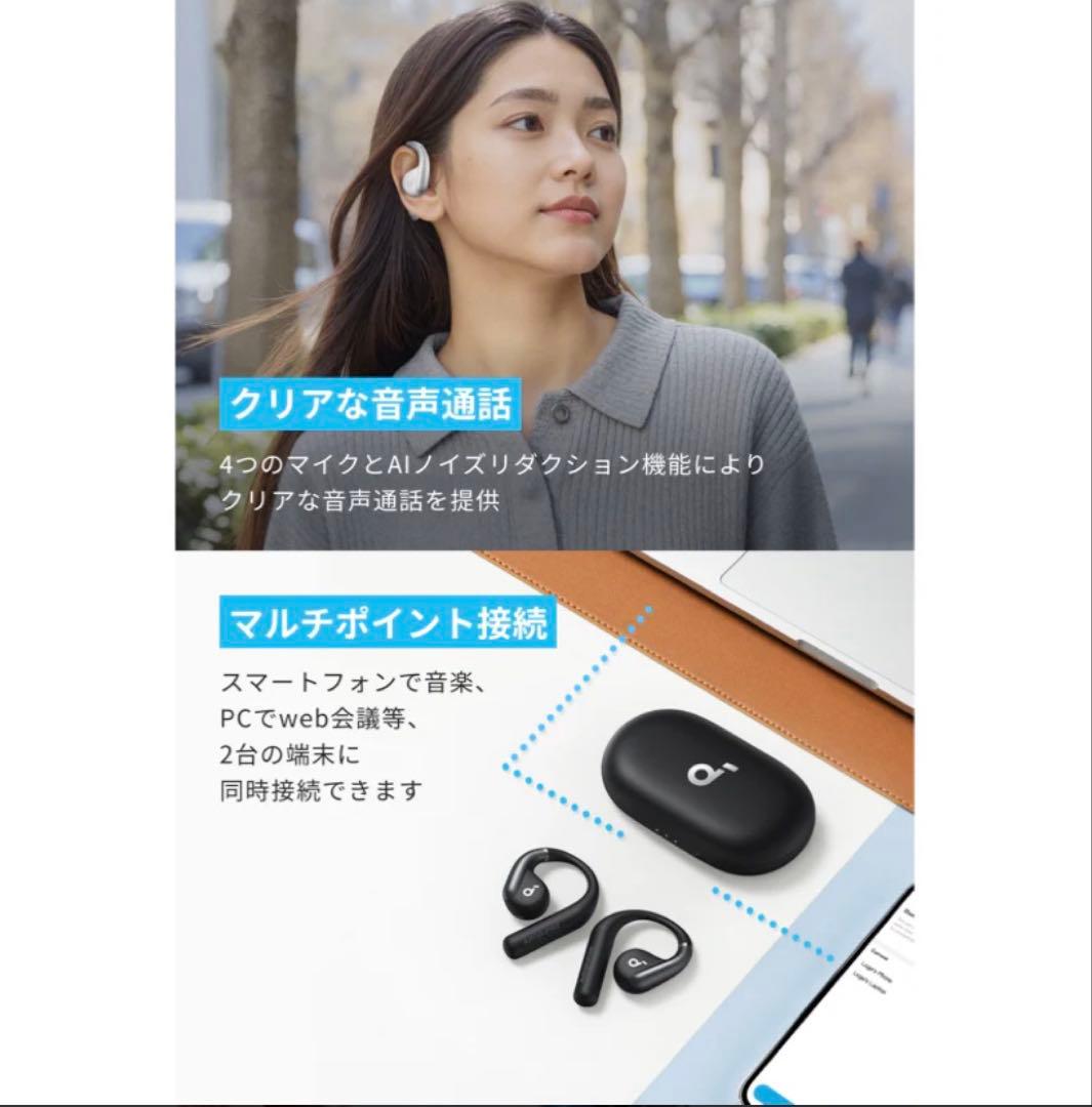 AeroFit ワイヤレスイヤホン ブラック