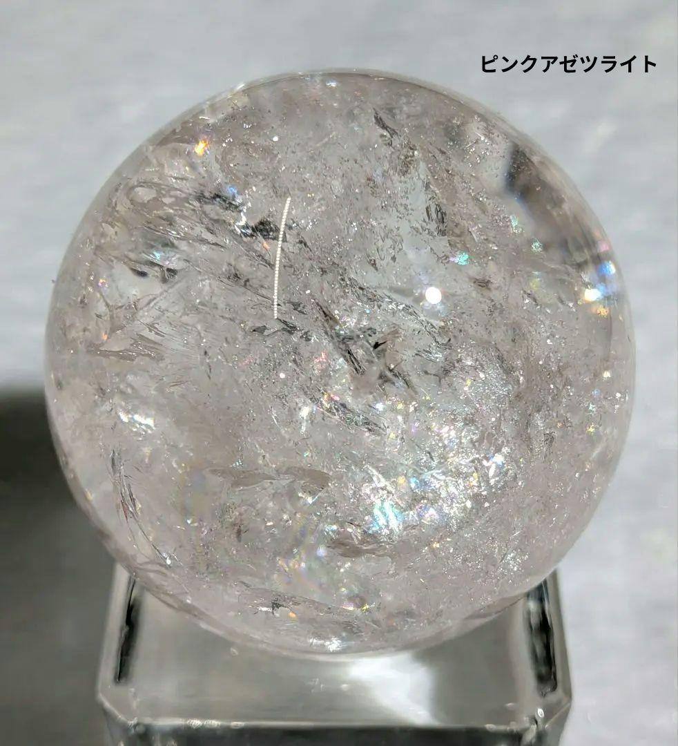 【高品質】天然石ピンクアゼツライト①スフィア4.1cm　丸玉　置物　新入荷❣️