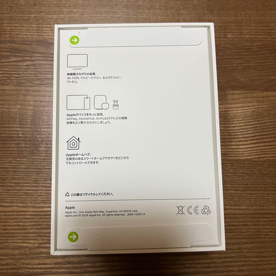 新品未開封Apple TV 4K (第3世代) 64GB