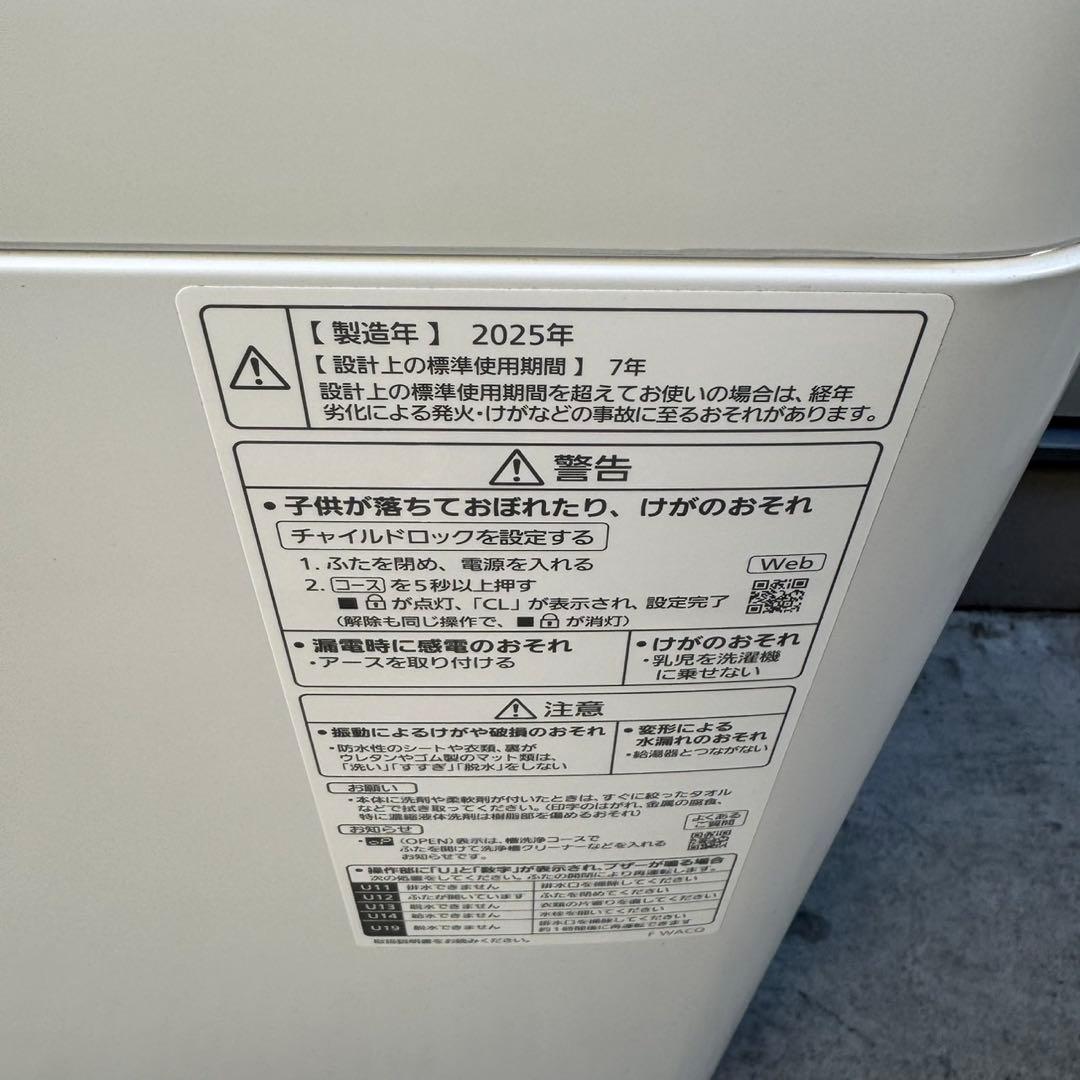 121⭐️2025年製★ほぼ新品★パナソニック　洗濯機　6KG 一人暮らし