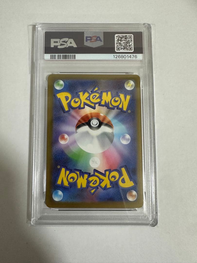 ピカチュウ　マクドナルドプロモ　psa10