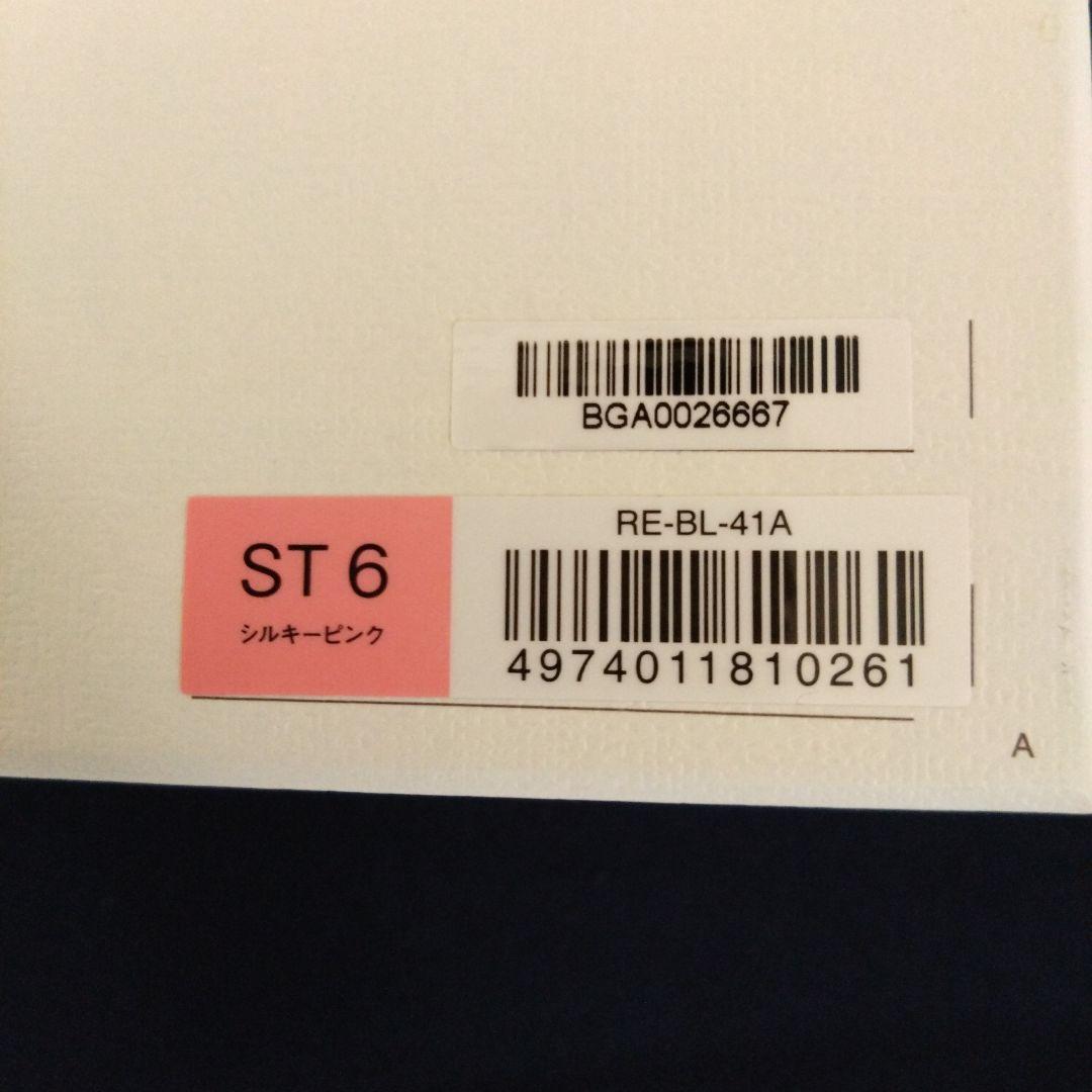 【新品】ReFa リファフィンガーアイロン STシルキーピンク 充電ケーブル付き