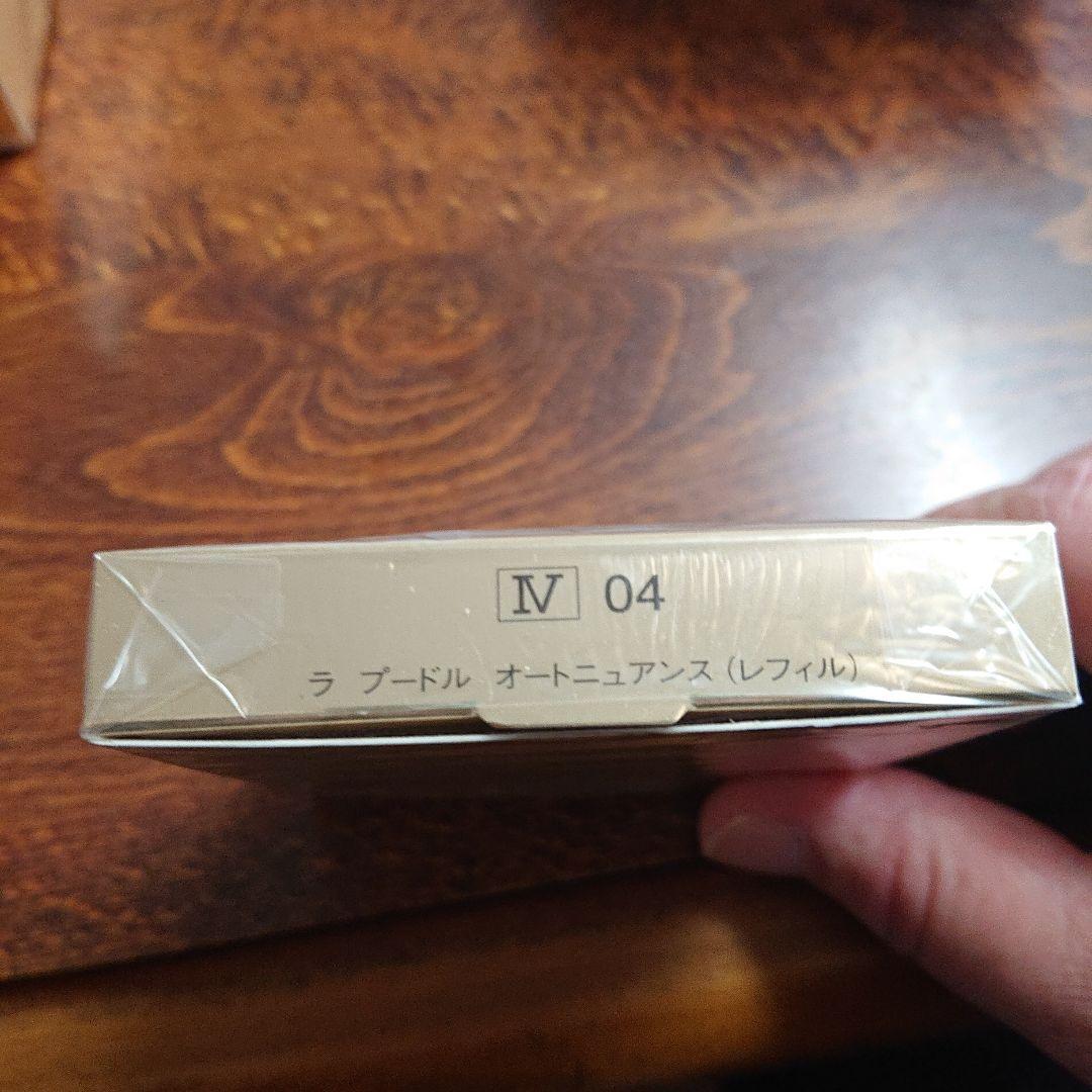 HAUTE NUANCE 0４リフィル×９　ケース３ ホホ