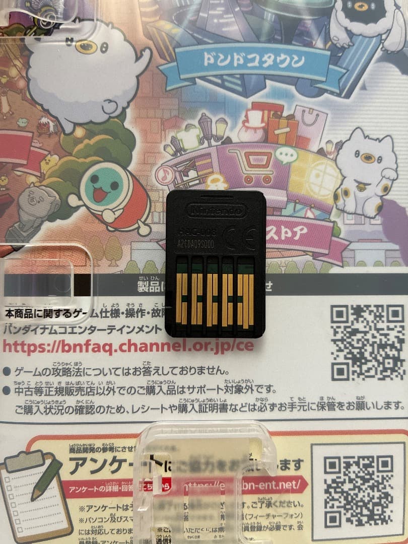 太鼓の達人 Nintendo Switchドンダブルフェスティバル