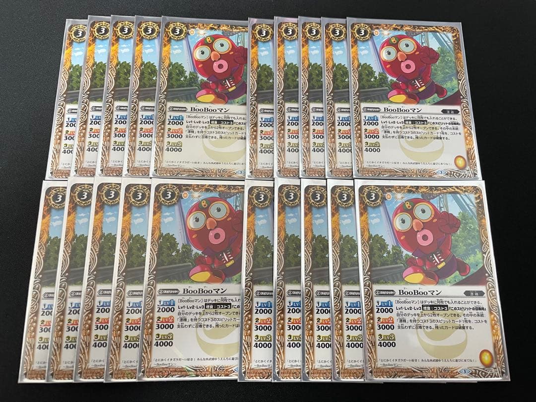 バトスピ　BooBooマン　ブーブーマン　タバック加工　20枚