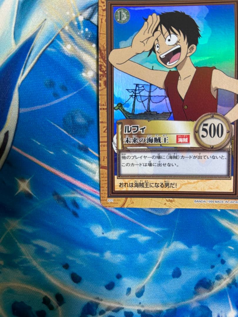ワンピース　カードダス　ハイパーバトル　ルフィ　C01
