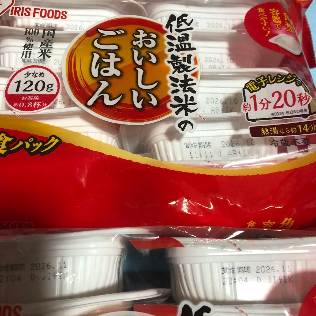 おいしいごはん10食入り　✖️9袋