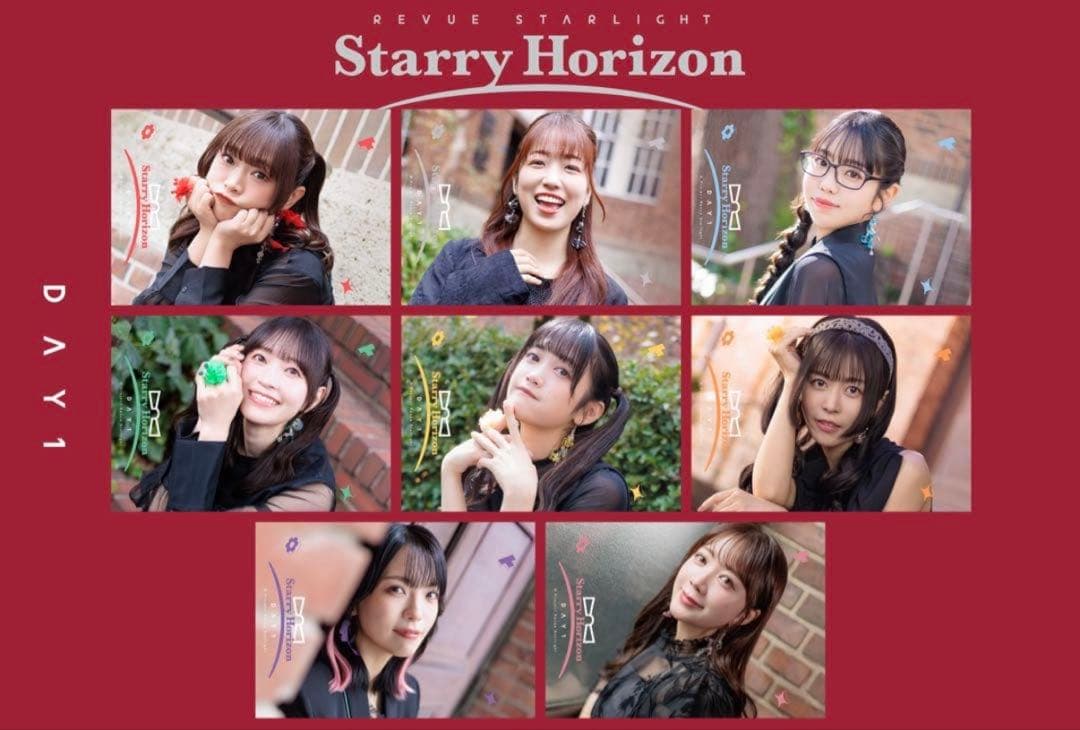 少女⭐︎歌劇レヴュースタァライト starry horizon 特典 ブロマイド