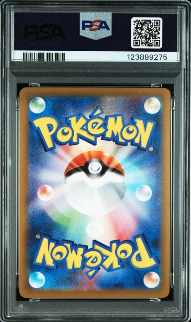 ユ*中様 【PSA7,8,9】ピカチュウ ex UR げきとうスパーク