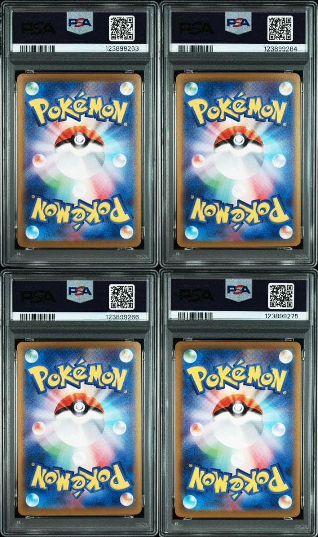 ユ*中様 【PSA7,8,9】ピカチュウ ex UR げきとうスパーク