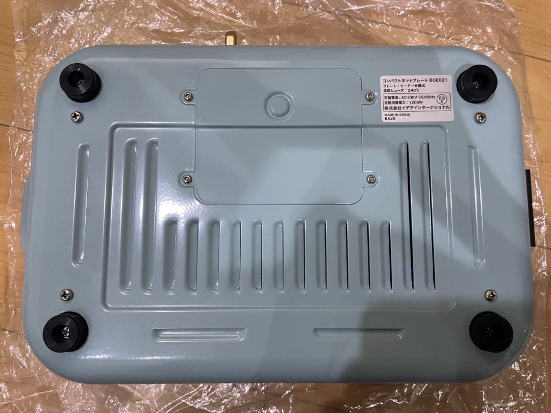 【BRUNO】コンパクトホットプレート ブルーグレー セラミックコート鍋