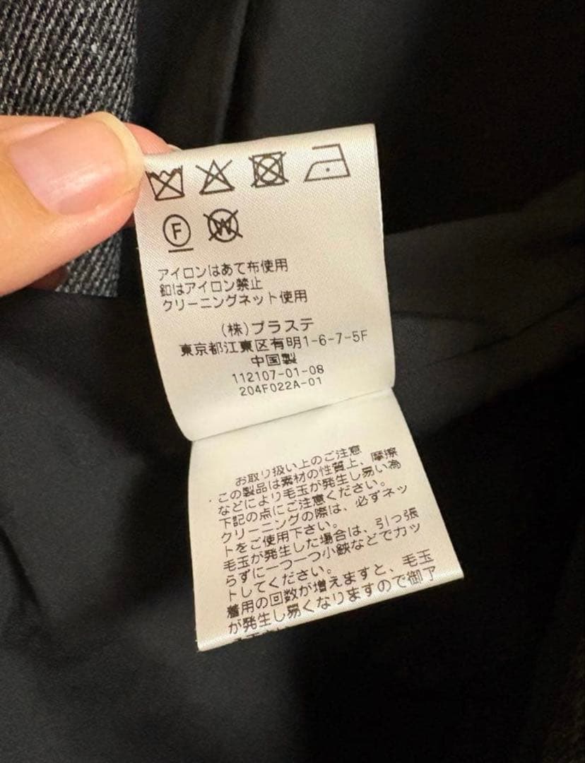 PLST ウールブレンドリラクシーダブルジャケット　ダークグレー　M ツイード