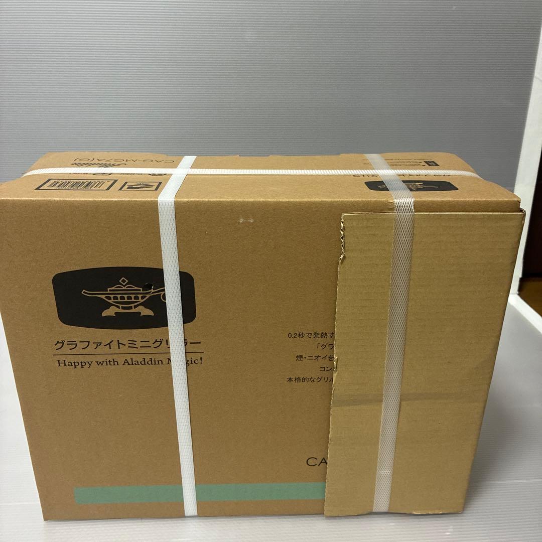 新品未開封 アラジン　グラファイト　ミニグリラー　cag-mg7a