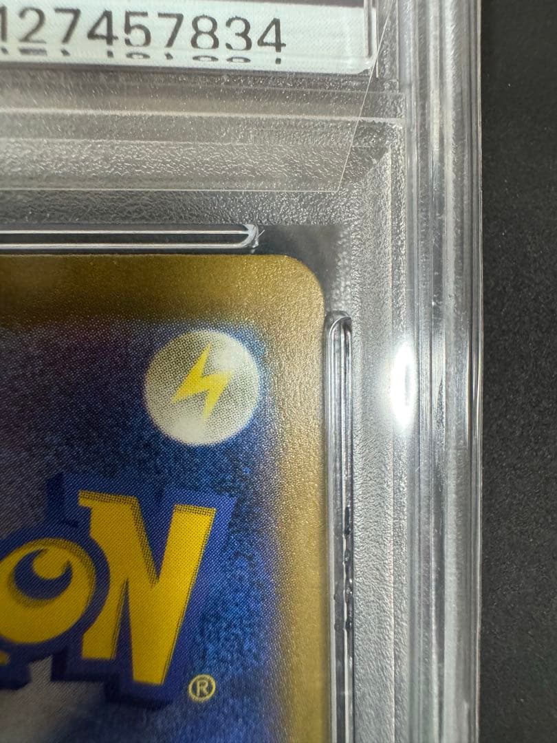 ち*ひ様 リザードンex