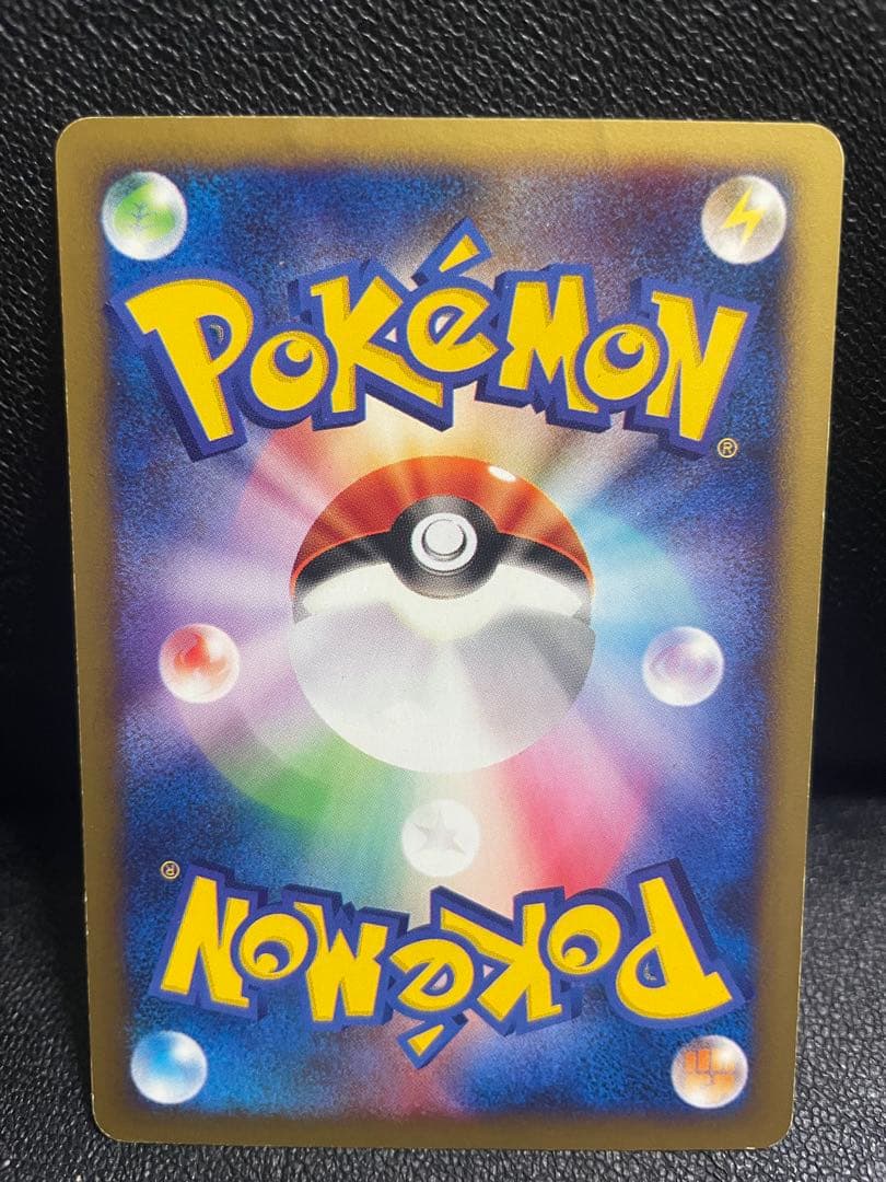 【貴重】ポケモンカード　ANA ピカチュウ プロモーションカード　2001 初期