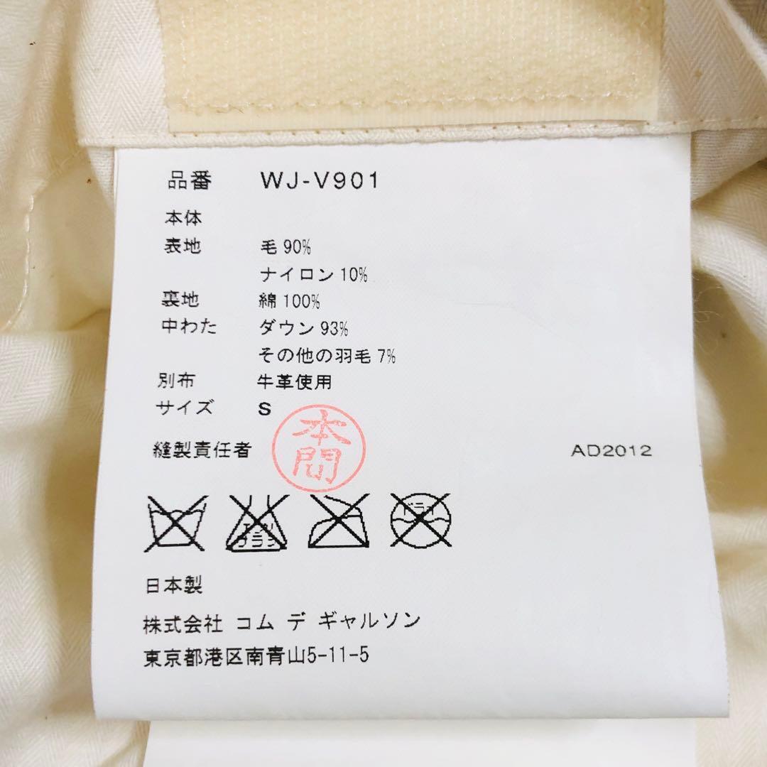 【大人気コラボ】ノースフェイス コムデギャルソン ジュンヤワタナベ ヌプシ800