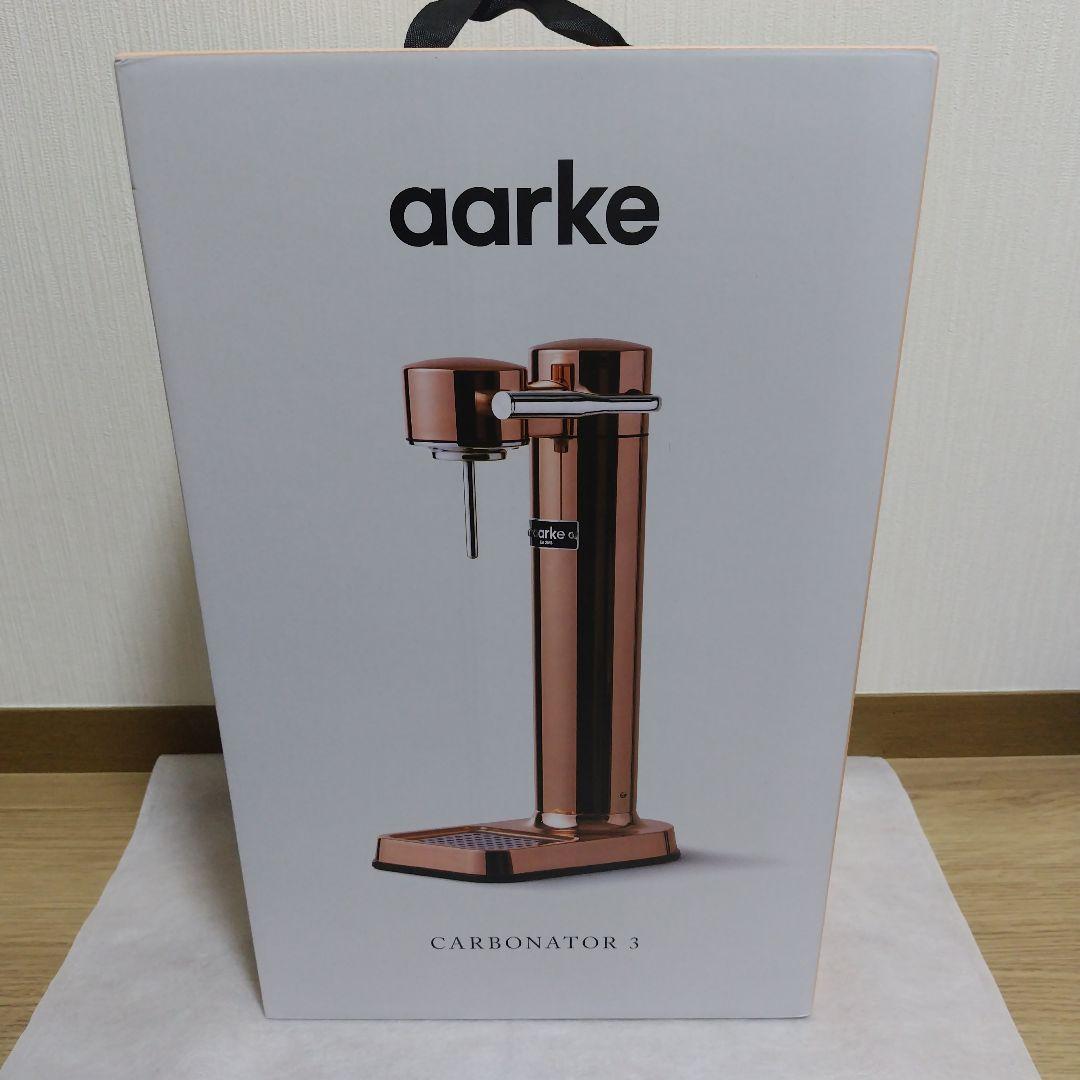 アールケ カーボネーター 3 コッパー 専用ボトル付き