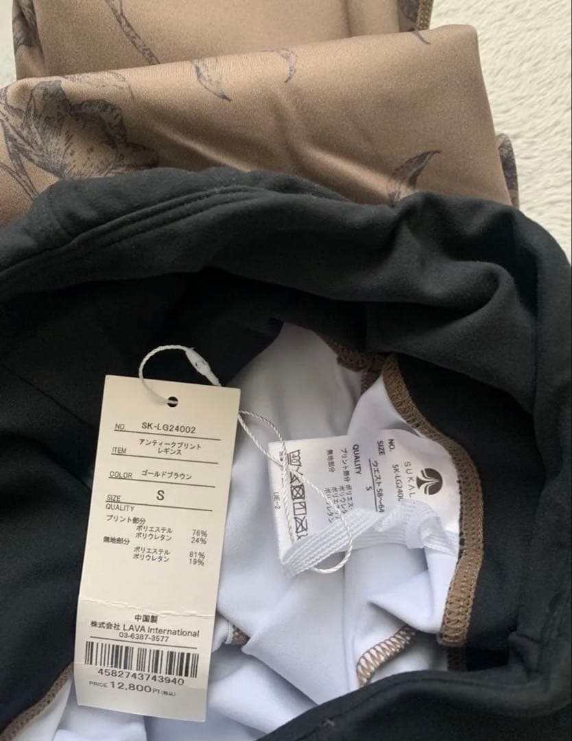 【新品タグ付き】 【SUKALA】アンティークプリントレギンス　sサイズ