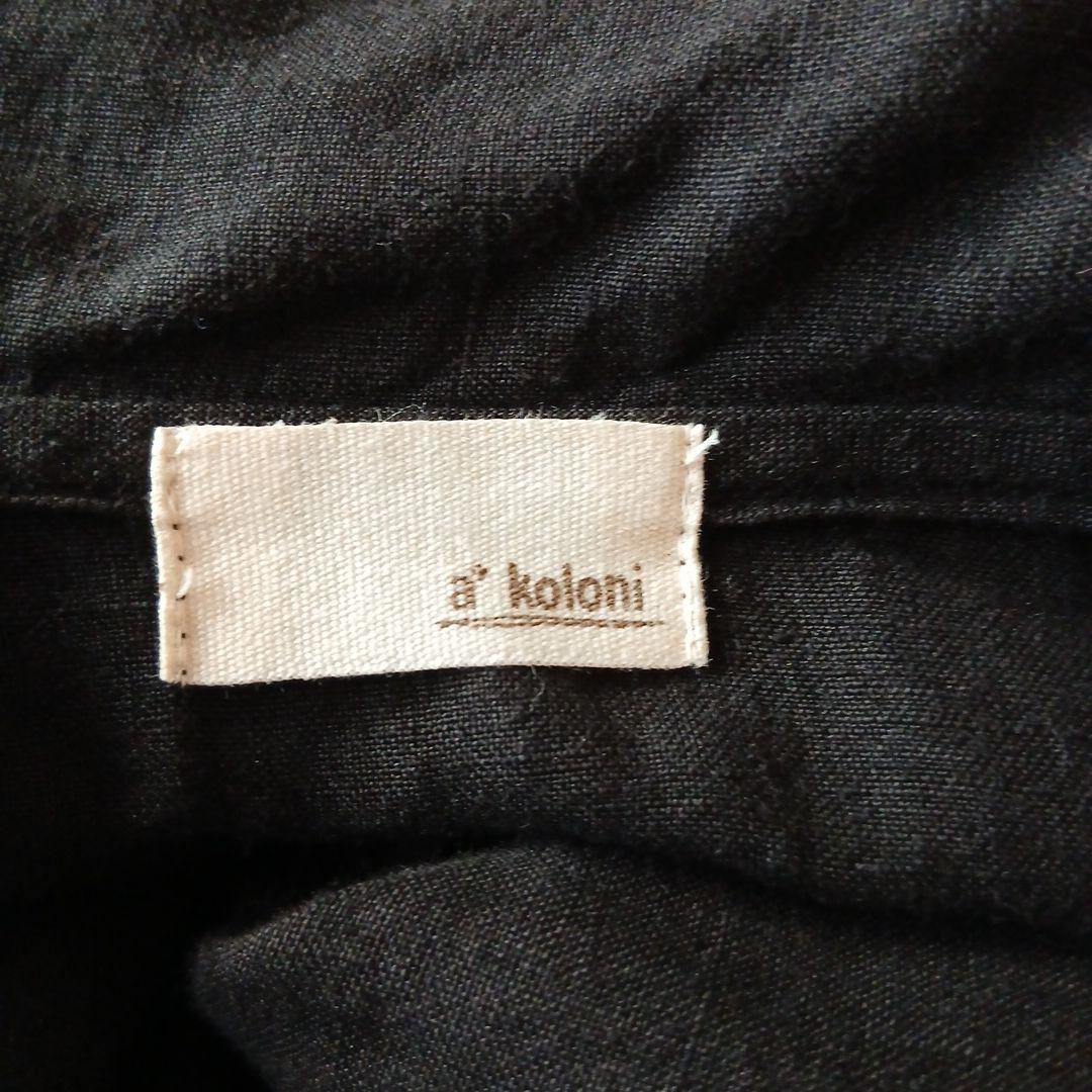 みーきさま専用♡a+koloni♡麻カシュクールワンピース♡