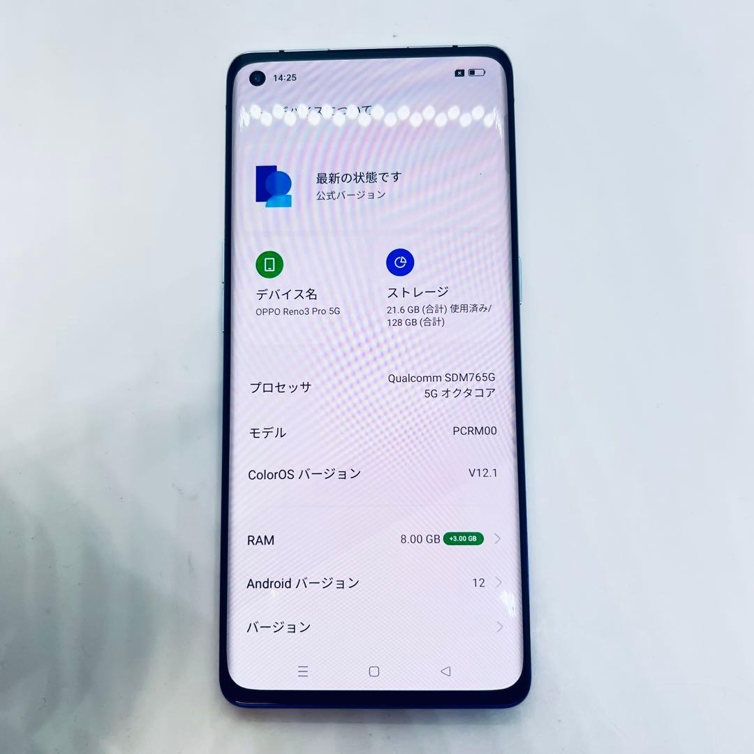 【SIMフリー】 Oppo Reno3 Pro 5G PCRM00 中国版