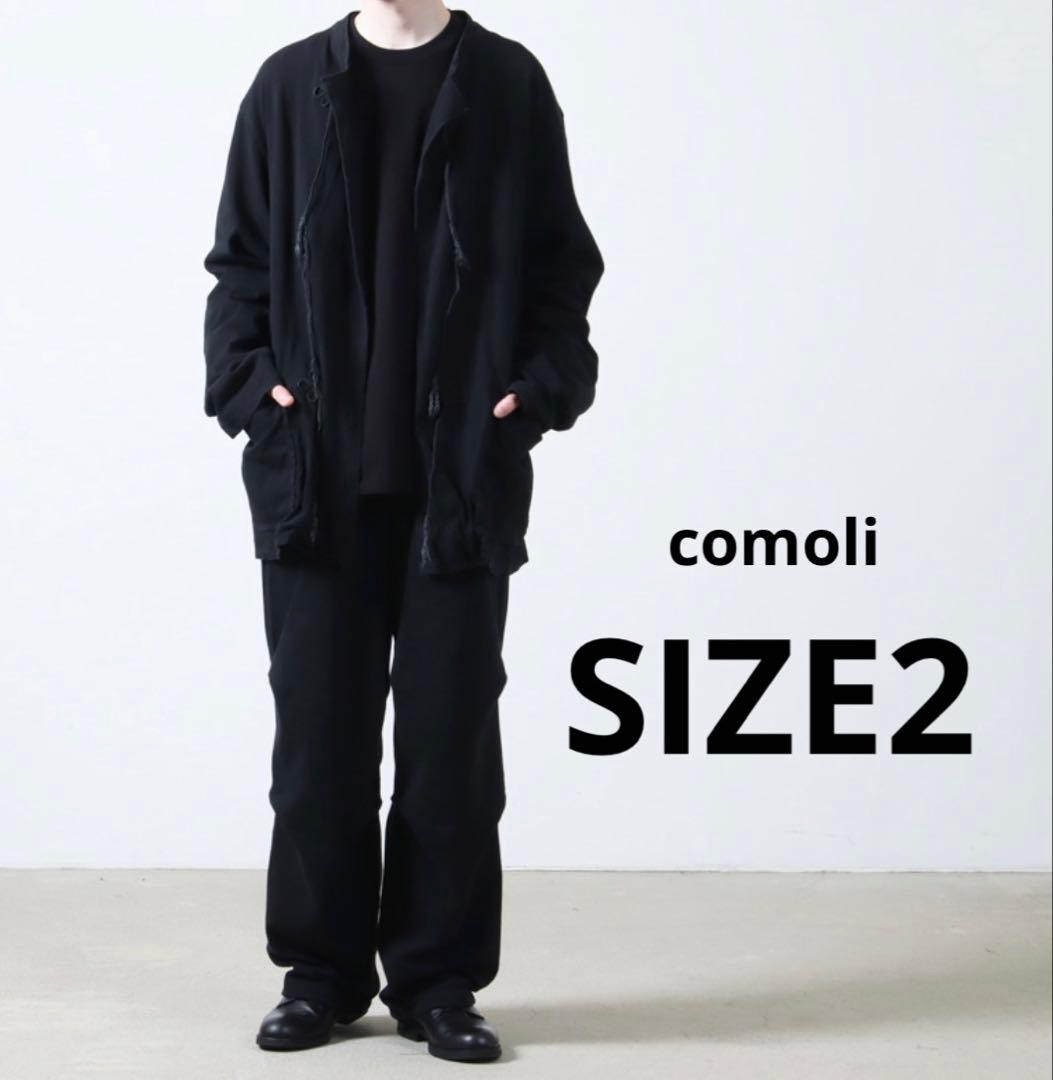 【新品未使用】COMOLIコットンジャージ スタンドカラージャケットSIZE2
