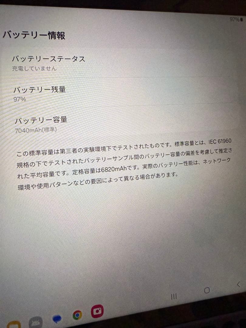 5*A様 Samsung Galaxy Tab A9+ SM-X210 ブラック