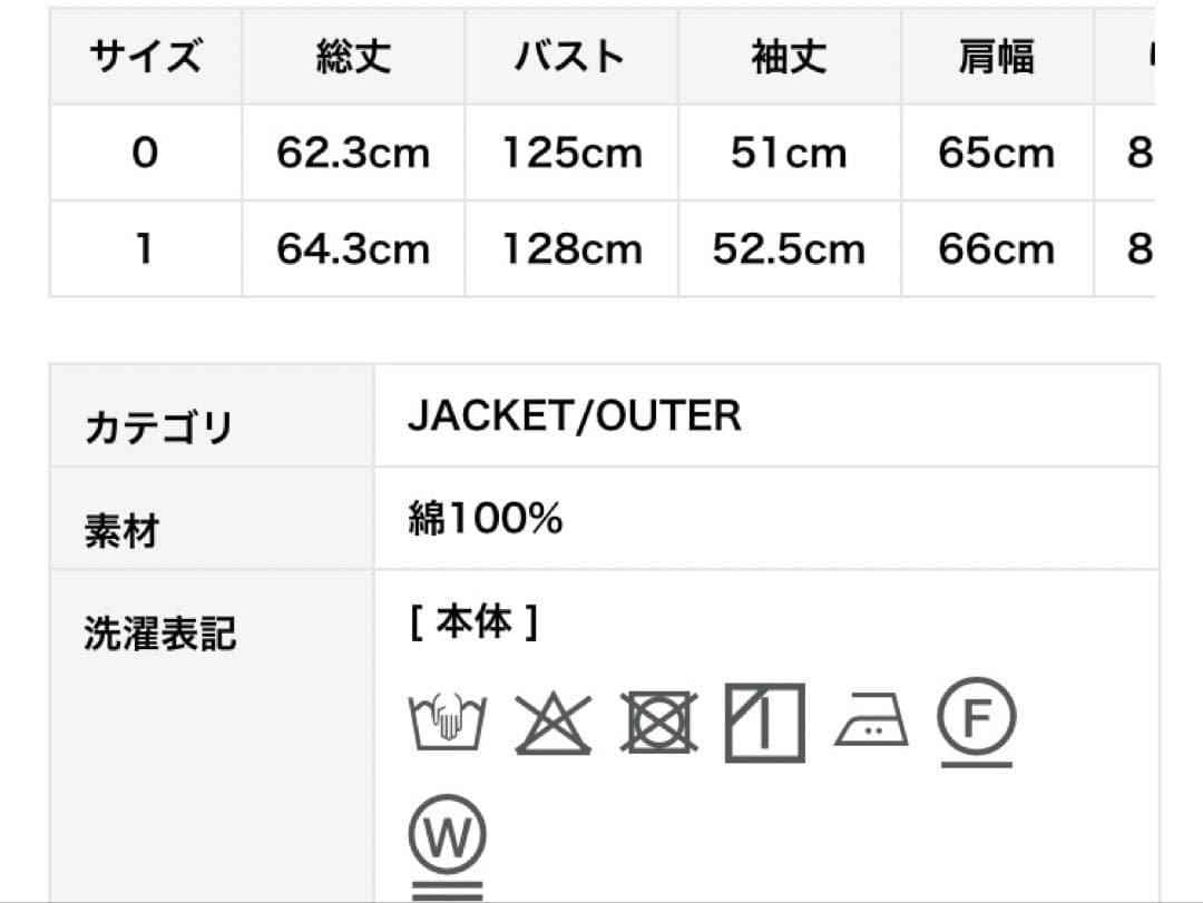 MIESROHE（ミースロエ）オーバーサイズデニムカバーオール　ライトブルー　1