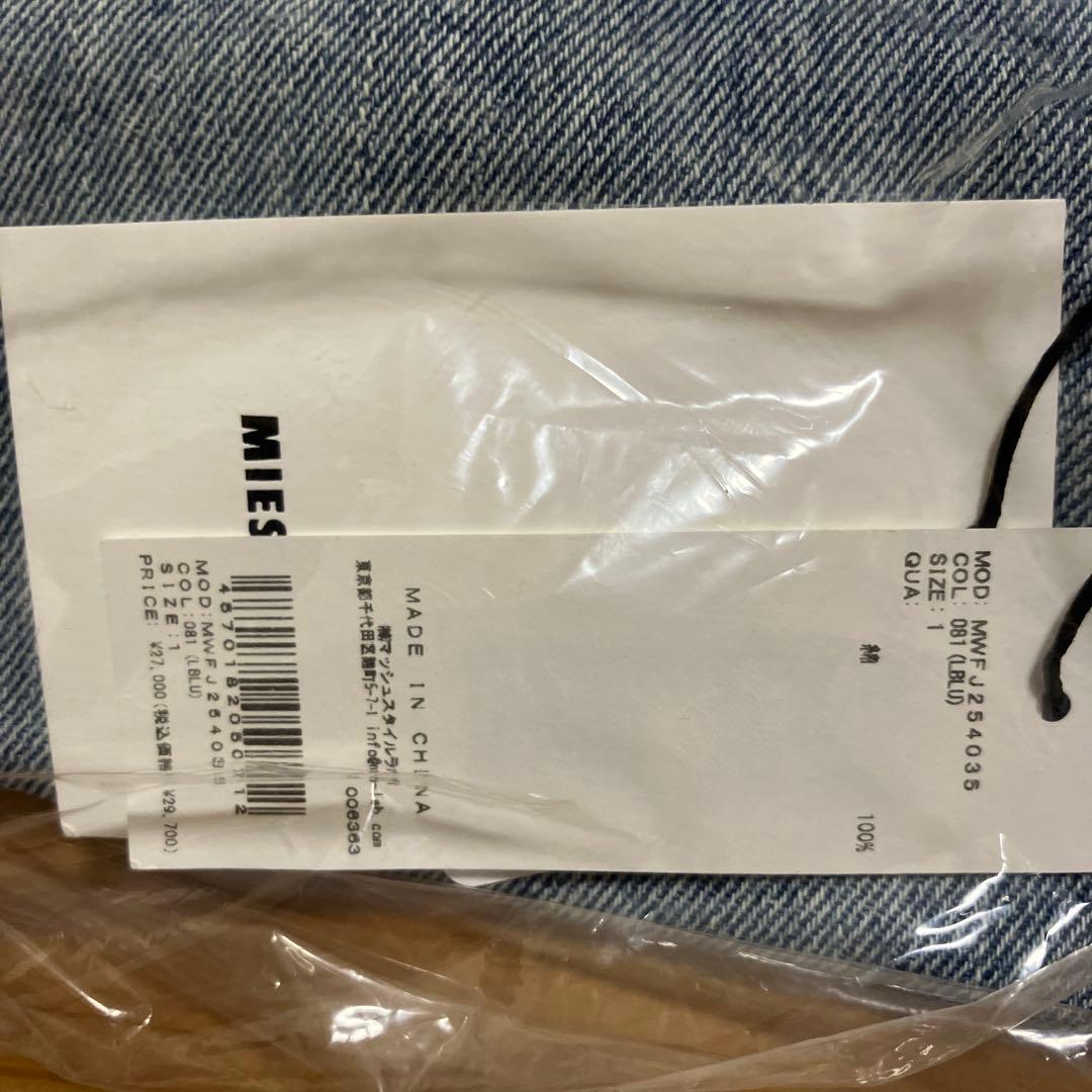 MIESROHE（ミースロエ）オーバーサイズデニムカバーオール　ライトブルー　1