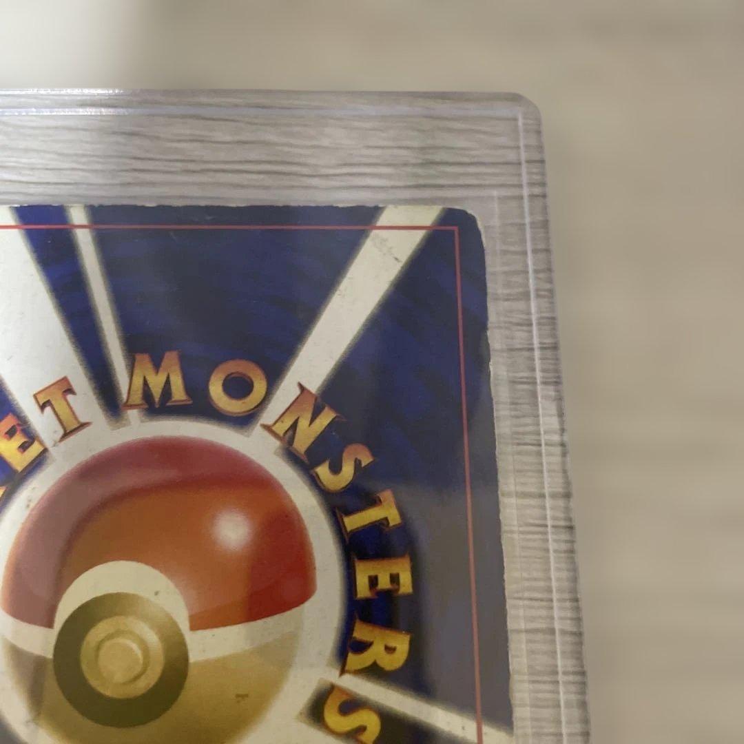 【価格相談可】リザードン 旧裏　No.006★ 第1弾拡張パック　かえん