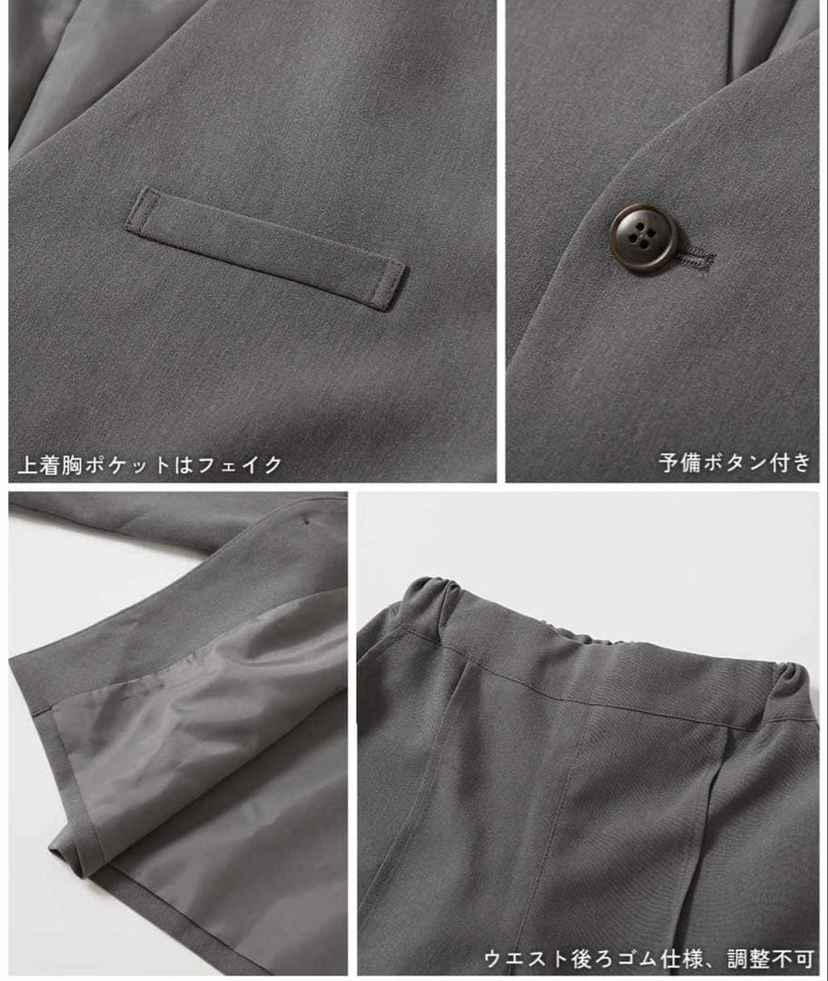 デビロック　フォーマルノーカラージャケット　セットアップ　シャツ付き