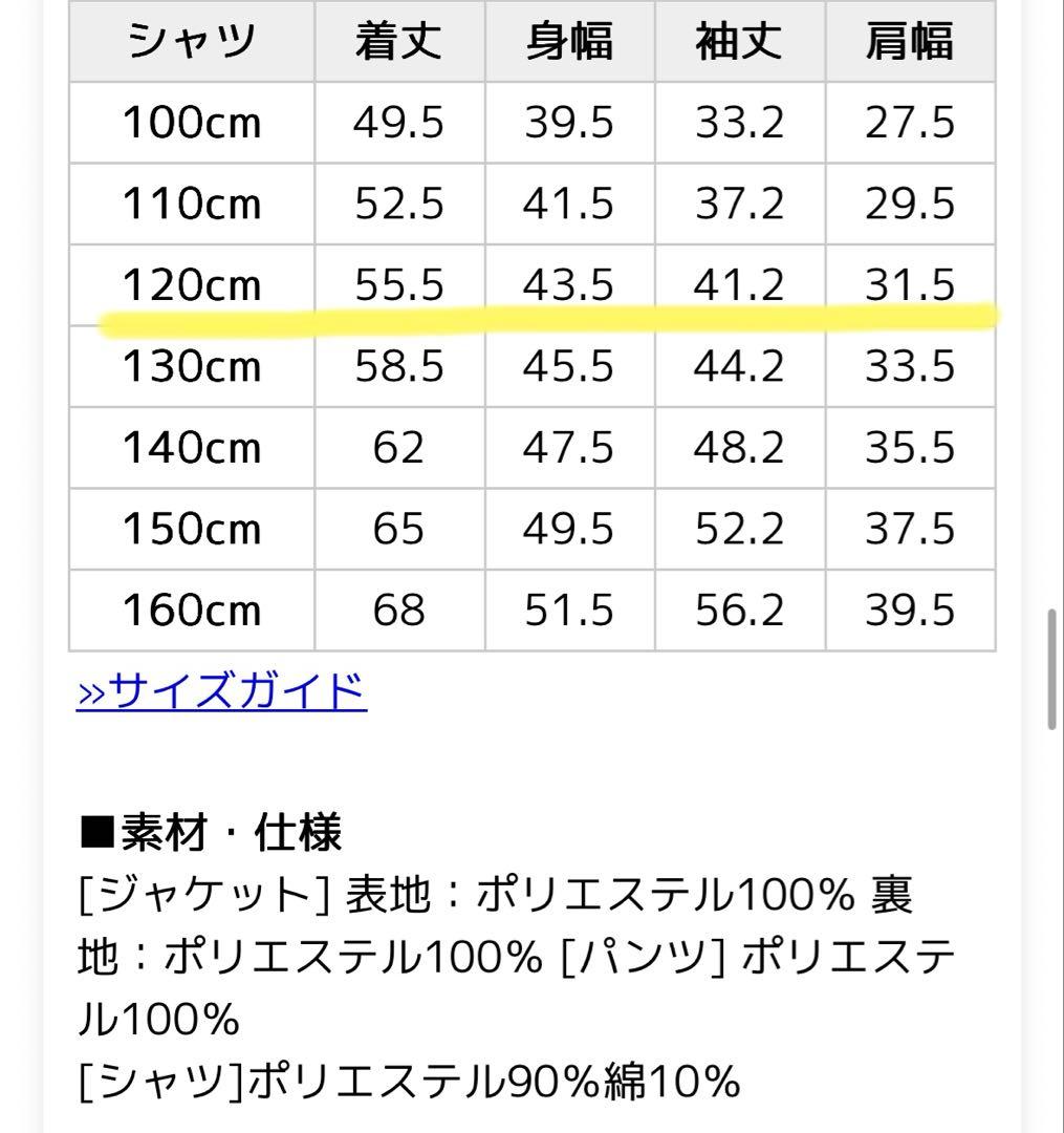 デビロック　フォーマルノーカラージャケット　セットアップ　シャツ付き