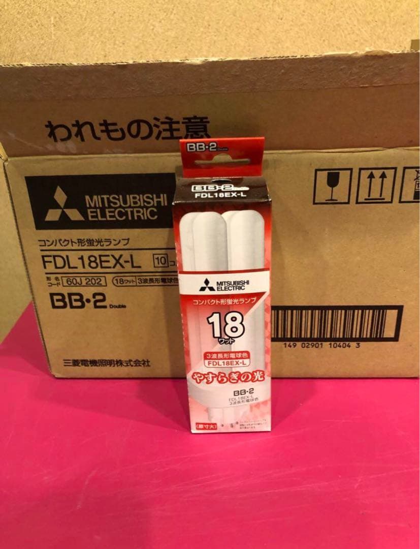 三菱電機 コンパクト蛍光灯 FDL18EX-L 12個セット