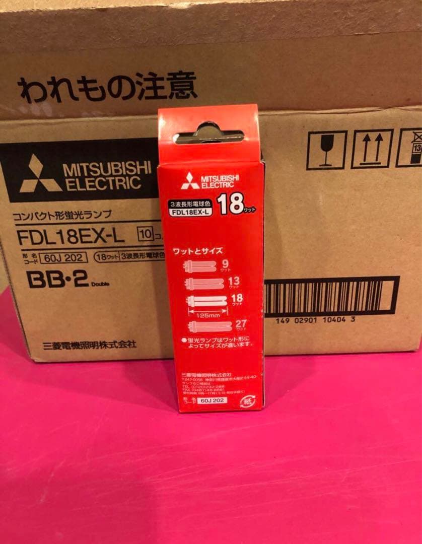 三菱電機 コンパクト蛍光灯 FDL18EX-L 12個セット